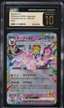 2024 Pokemon Japanese SV Terastal Fest ex Espeon ex #63 CGC 10 PRISTINE