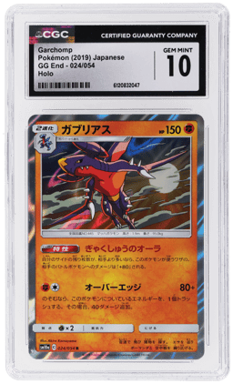 2019 Pokemon Enhanced Expansion Pack Gg End Japanese Holo Garchomp #24 CGC 10