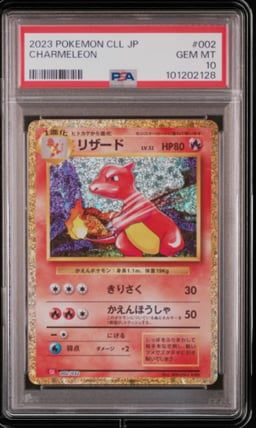 2023 POKEMON CLL JAPANESE #002 CHARMELEON PSA 10