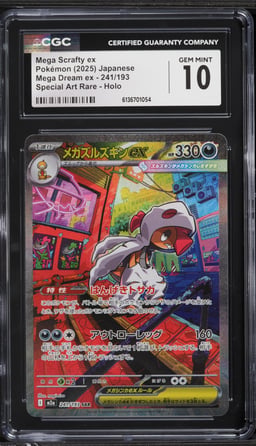 2025 Pokemon Japanese Mega Dream Ex Alt Art Mega Scrafty EX #241 CGC 10 GEM MINT