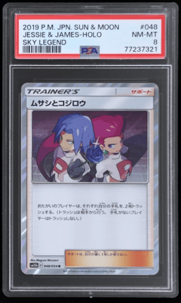 2019 Pokemon Sun and Moon Sky Legend Japanese Holo James/Jessie #48 PSA 8