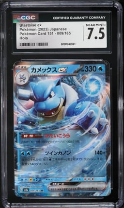 2023 Pokemon Japanese Scarlet & Violet 151 Holo Blastoise EX #9 CGC 7.5 NRMT+
