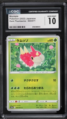 2022 Pokemon Japanese Sword & Shield Dark Phantasma Wurmple #004 CGC 10 GEM MINT