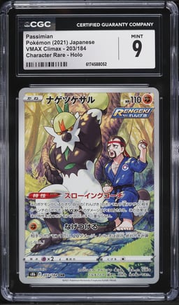 2021 Pokemon Japanese Sword & Shield Vmax Climax CHR Passimian #203 CGC 9 MINT