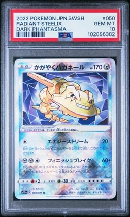 2022 POKEMON JPN SWORD & SHIELD DARK PHANTASMA #050 RADIANT STEELIX PSA 10