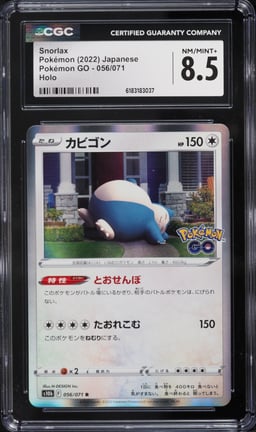 2022 Pokemon Japanese Sword & Shield GO Holo Snorlax #56 CGC 8.5 NM-MT+