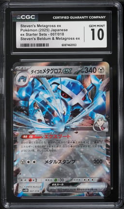 2025 Pokemon Japanese Scarlet & Violet ex Starter Sets Holo Steven's Metagross ex #7 CGC 10 GEM