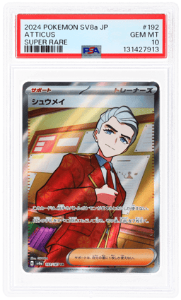 2024 Pokemon Terastal Fest Ex Japanese Super Rare Atticus #192 PSA 10