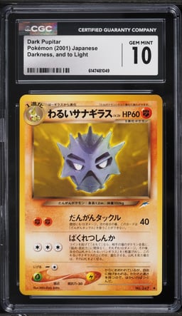 2001 Pokemon Japanese Neo 4 Dark Pupitar #247 CGC 10 GEM MINT