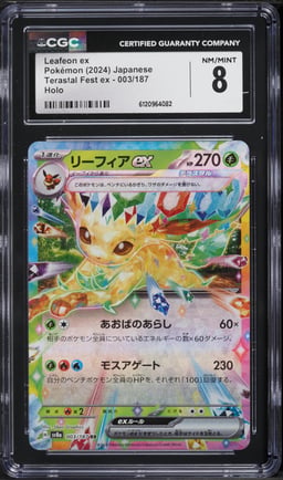 2024 Pokemon Japanese Scarlet & Violet Terastal Fest Ex Holo Leafeon Ex #003 CGC 8 NM-MT