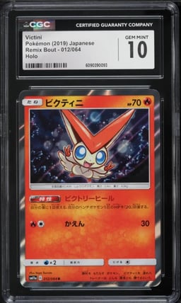 2019 Pokemon Japanese Sun & Moon Remix Bout Holo Victini #012 CGC 10 GEM MINT