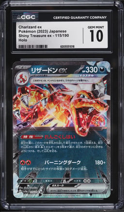 2023 Pokemon Japanese Scarlet & Violet Shiny Treasure Ex Holo Charizard Ex #115 CGC 10 GEM MINT