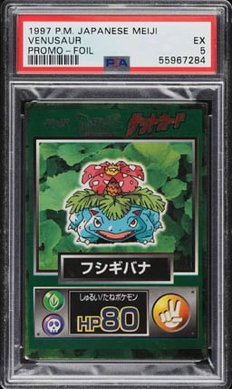 1997 Pokemon Japanese Meiji Promo Square Cut Foil Venusaur PSA 5 EX