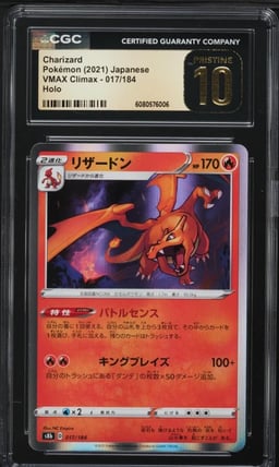 2021 Pokemon Japanese SWSH VMAX Climax Holo Charizard #17 CGC 10 PRISTINE