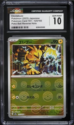 2023 Pokemon Japanese Card 151 Poké Ball Reverse Holo Electabuzz #125 CGC 10 GEM MINT