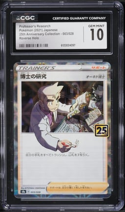 2021 Pokemon Japanese SWSH 25th Anniversary Reverse Holo Professor's Research CGC 10 GEM MINT