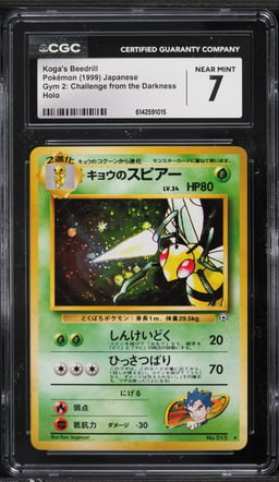 1999 Pokemon Japanese Gym 2 Holo Koga's Beedrill #15 CGC 7 NRMT