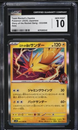 2025 Pokemon Japanese SV Glory Rocket Gang Holo Team Rocket's Zapdos #33 CGC 10