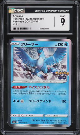 2022 Pokemon Japanese Sword & Shield GO Holo Articuno #24 CGC 9 MINT