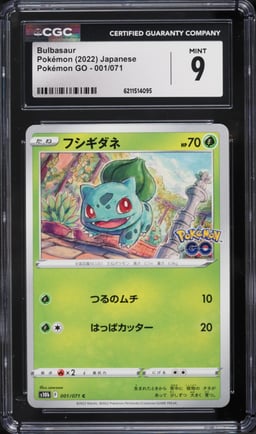2022 Pokemon Japanese Sword & Shield GO Bulbasaur #1 CGC 9 MINT