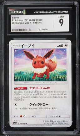 2016 Pokemon Japanese Sun & Moon Collection Moon Eevee #48 CGC 9 MINT