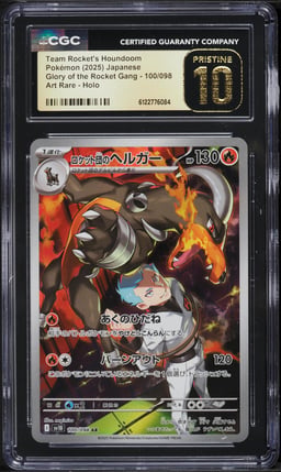 2025 Pokemon Japanese SV Glory Of Rocket Gang AR Team Rocket's Houndoom #100 CGC 10 PRISTINE