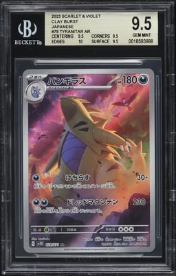 2023 Pokemon Japanese Scarlet & Violet Clay Burst AR Tyranitar #79 BGS 9.5 GEM MINT