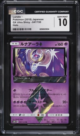 2018 Pokemon Japanese Sun & Moon GX Ultra Shiny Holo Lunala #47 CGC 10 GEM MINT