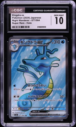 2024 Pokemon Japanese Scarlet & Violet Night Wanderer Full Art Kingdra ex #77 CGC 10 GEM MINT