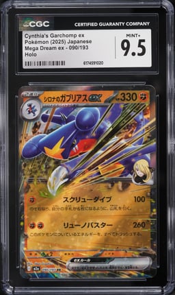 2025 Pokemon Japanese Mega Dream Ex Holo Cynthia's Garchomp Ex #90 CGC 9.5 MINT+