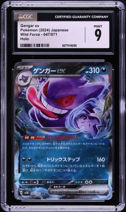 2024 Pokemon Japanese Scarlet & Violet Wild Force Gengar ex #47 CGC 9 MINT