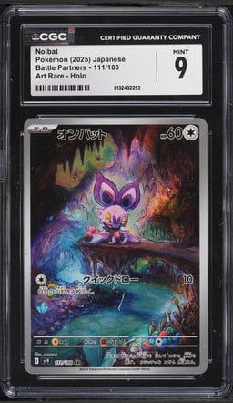 2025 Pokemon Japanese Scarlet & Violet Battle Partners AR Noibat #111 CGC 9 MINT