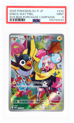 2025 Pokemon Scarlet and Violet Promo Japanese Battle Partners Box Purchase Campaign Iono's Wattrel #232SVP PSA 9