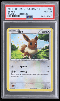2016 Pokemon XY Ancient Origins Russian Eevee #63 PSA 8