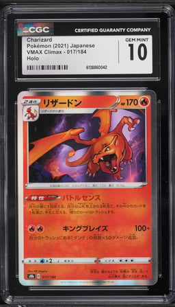2021 Pokemon Japanese Sword & Shield VMAX Climax Holo Charizard #17 CGC 10 GEM MINT