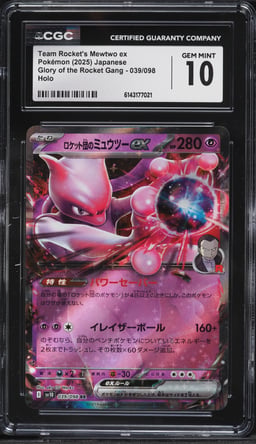 2025 Pokemon Japanese SV Glory Of The Rocket Gang Holo Team Rocket's Mewtwo ex #39 CGC 10 GEM