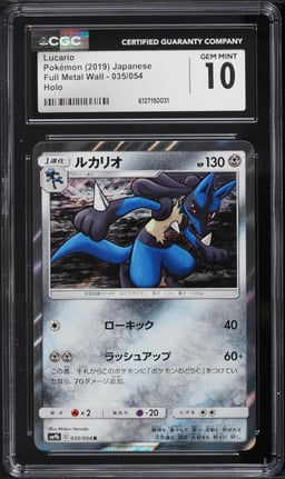 2019 Pokemon Japanese Sun & Moon Full Metal Wall Holo Lucario #35 CGC 10 GEM MINT