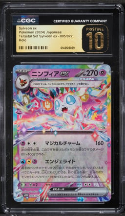 2024 Pokemon Japanese Scarlet & Violet Terastal Set ex Holo Sylveon ex #5 CGC 10 PRISTINE