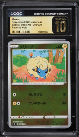 2022 Pokemon Japanese Special Deck Kit Reverse Holo Mareep #009 CGC 10 PRISTINE
