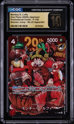 2026 One Piece Japanese Promo Shonen Jump No.33 Appendix Alt Art Monkey D. Luffy #P-159 CGC 10