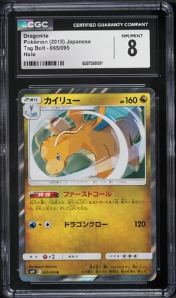 2018 Pokemon Japanese Sun & Moon Tag Bolt Holo Dragonite #65 CGC 8 NM-MT