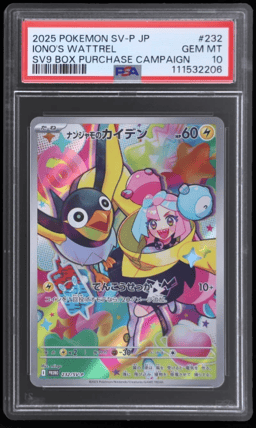 2025 Pokemon Scarlet and Violet Promo Japanese Battle Partners Box Purchase Campaign Iono's Wattrel #232 PSA 10