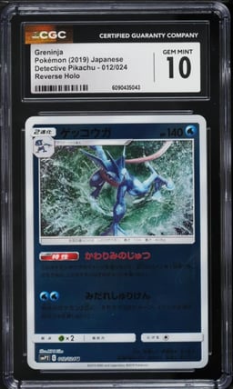 2019 Pokemon Japanese Sun & Moon Detective Pikachu Reverse Holo Greninja #12 CGC 10 GEM MINT