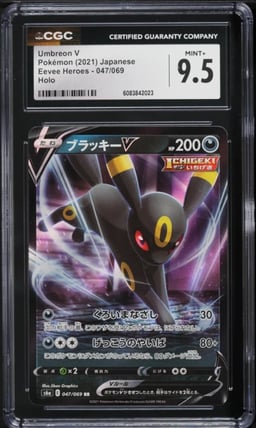2021 Pokemon Japanese SWSH Eevee Heroes Full Art Umbreon V #47 CGC 9.5 MINT+