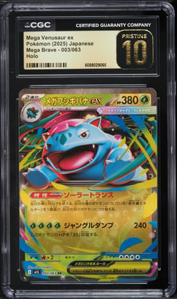 2025 Pokemon Japanese Mega Brave Holo Mega Venusaur EX #3 CGC 10 PRISTINE