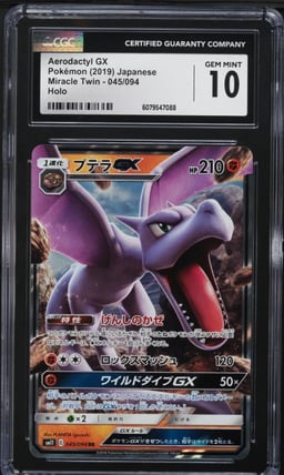 2019 Pokemon Japanese Sun & Moon Miracle Twin Aerodactyl GX #45 CGC 10 GEM MINT