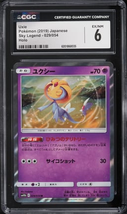 2019 Pokemon Japanese Sun & Moon Sky Legend Holo Uxie #29 CGC 6 EXMT