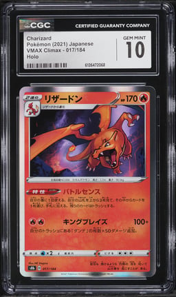 2021 Pokemon Japanese Sword & Shield VMAX Climax Holo Charizard #17 CGC 10 GEM MINT