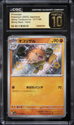2023 Pokemon Japanese Scarlet & Violet Treasure ex Shiny Rare Primeape #277 CGC 10 PRISTINE
