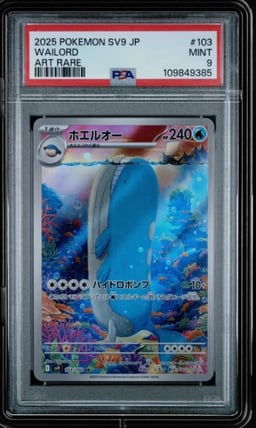 2025 POKEMON JPN SV9-BATTLE PARTNERS ART RARE #103 WAILORD PSA 9